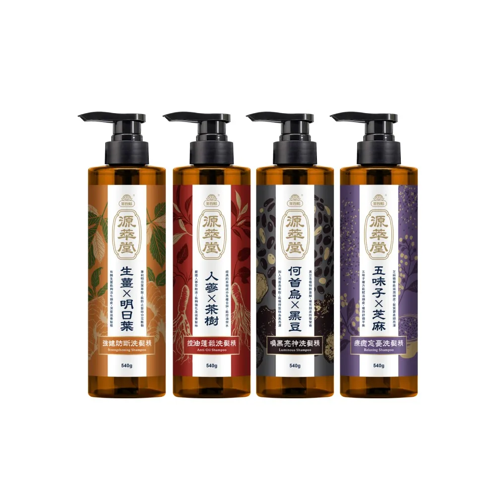 【美吾髮】4入組 源萃堂天然草本洗髮精540g(強健/控油/蓬鬆/喚黑/忘憂/療癒)