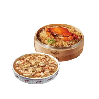 【錦霞樓】年菜2件組/紅蟳干貝米糕+經典海鮮羹(年菜/賞星鮮嚴選)