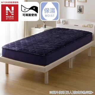 【NITORI 宜得利家居】極致吸濕發熱 全包式保潔墊 N WARM WSP NV A25 雙人(極致吸濕發熱)