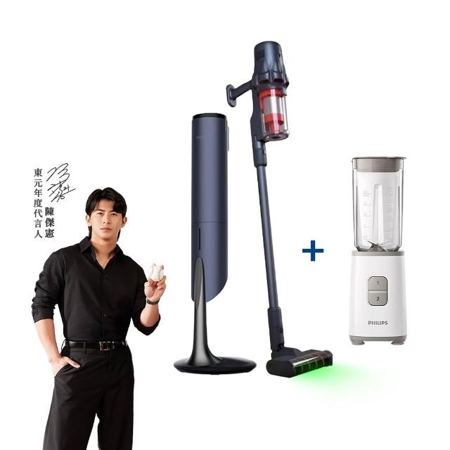 【陳傑憲代言TECO 東元】綠光顯塵自動集塵吸塵器+樂扣樂扣多功能電煮鍋1.5公升(XJ2503CB)