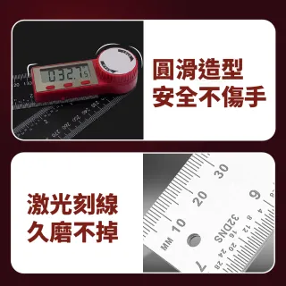 【Finger Pop 指選好物】數位角度尺(不鏽鋼角度尺 電子角度尺)
