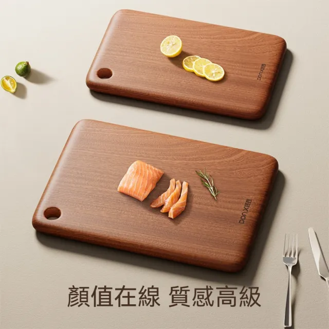 【Dagebeno荷生活】雙面可用實心加厚烏檀木砧板 可懸掛圓孔天然烏檀木方形切菜板(大號2入)