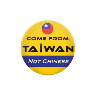 【LIFEPRO】從中華民國台灣來-胸章(徽章/胸針/別針/行李牌/文創胸章/旅行胸章/背包)