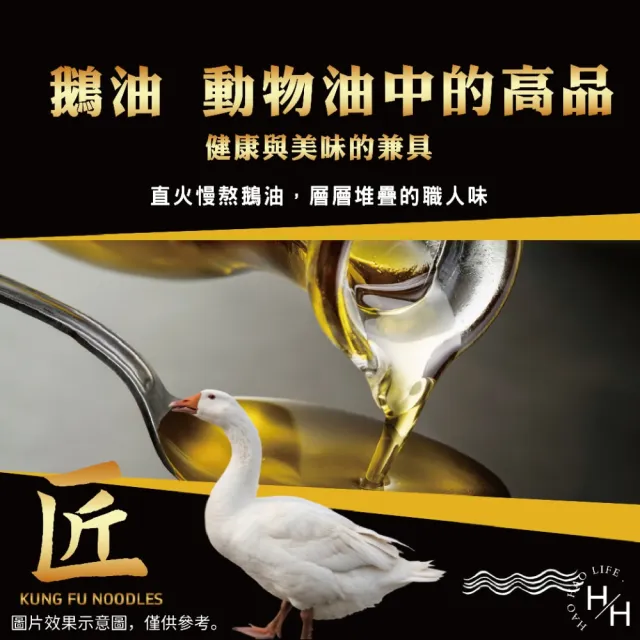 【大拙匠人】匠拌麵 鵝油金蒜拌麵(111公克x10包/盒)