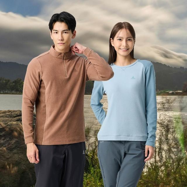 【ATUNAS 歐都納】女款經典保暖圓領衫/拉鍊衫(A8TS2548W/A8PS2569W保暖/親膚舒適/日常休閒)