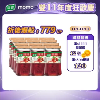 【康寶】草莓果醬400gx12入(箱購)