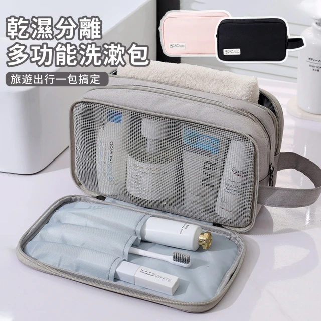 化妝品收納