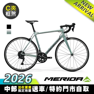 【MERIDA 美利達】斯特拉SCULTURA RIM 100 C夾框煞 全能型跑車(無附踏板/入門款/碳纖前叉/競速/公路車)