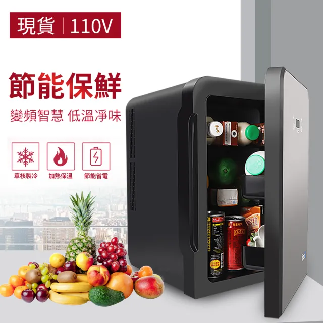 【LADUTA 拉布塔】10L單核車載冰箱/迷你冰箱/家車兩用冰箱/迷你冰箱 車載製冷藏單門式/冷藏保鮮/小型冰箱