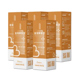 精選小農 頂級台灣綠蜂膠滴劑 5入組(30ml/瓶)