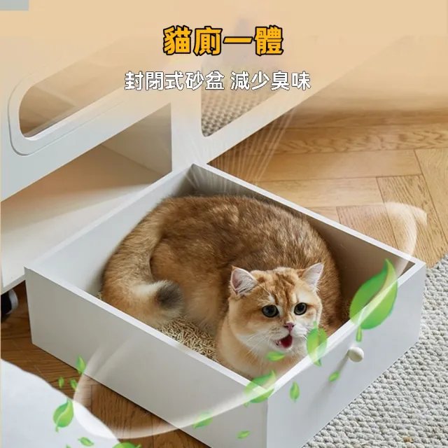 【匠俱】多功能貓別墅 附貓砂盆+鏟鏟+小夜燈+餵食器 105×43×70CM(寵物櫃貓籠 貓窩 貓屋 貓咪房 貓舍櫃)