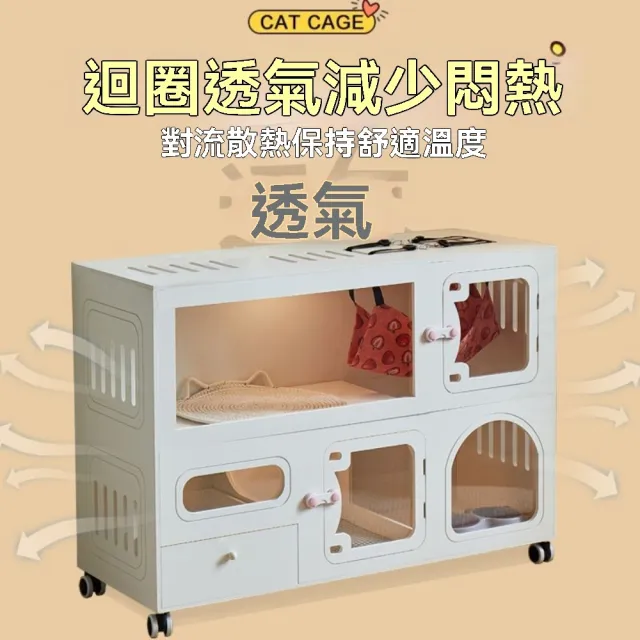 【匠俱】多功能貓別墅 附貓砂盆+鏟鏟+小夜燈 105×43×35CM(寵物櫃貓籠 貓窩 貓屋 貓咪房 貓舍櫃)