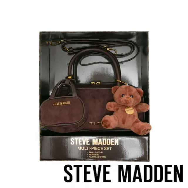 【steve madden】麂皮法棍小包三件禮盒組(咖啡色)