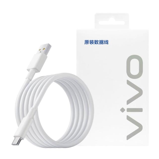 【vivo】原廠 8.5A USB-A to Type-C 閃充充電線 1.5m - 支援90W閃充(盒裝)