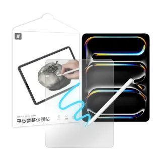 【ZA 喆安】高清類紙膜平板螢幕保護貼膜 9/8/7/6/5/4/3/2/1 Mini/Air/Pro 適用蘋果iPad