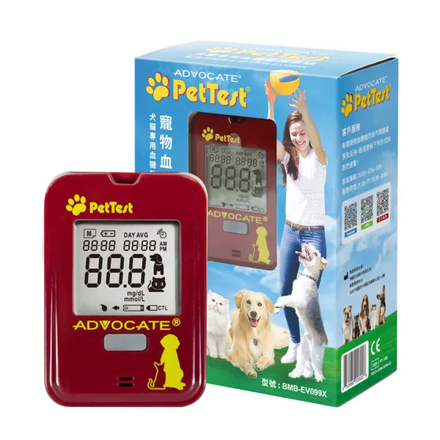 PetTest寵物血糖監測系統(操作簡易 台灣製造)