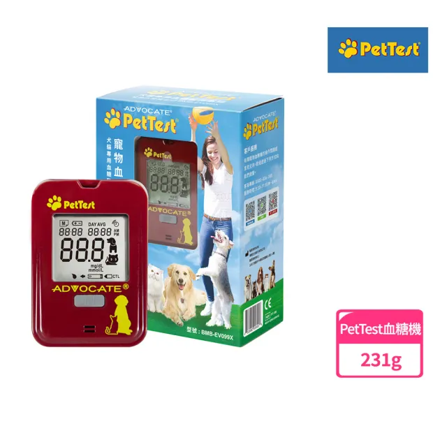 PetTest寵物血糖監測系統(操作簡易 台灣製造)