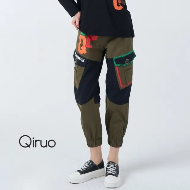 【Qiruo 奇若名品】厚精梳棉 雙布料拼接車縫黑綠色休閒長褲 7023C 