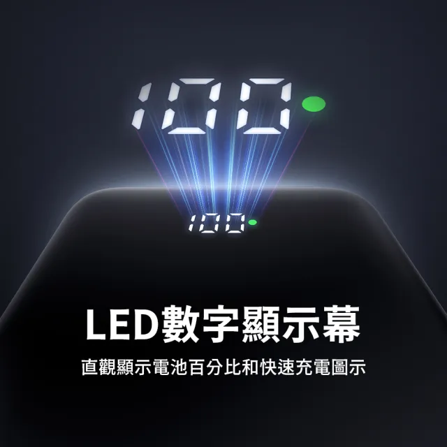 10000mAh 二合一自帶線行動電源 20W MagSafe磁吸無線充 MC-181(電量顯示/iPhone17)