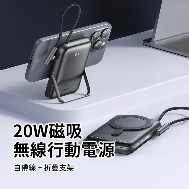 【2026】無線充電iphone推薦ptt》10款高評價人氣品牌排行榜 | 好吃美食的八里人