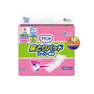 【日本大王】愛適多 防漏超吸收男女共紙尿片51片/包X6(箱購出貨)