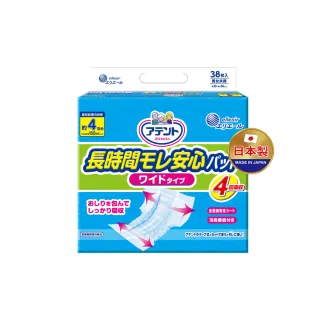 【日本大王】愛適多 日用超透氣防漏加長加寬尿片-4回吸收(38片/包)