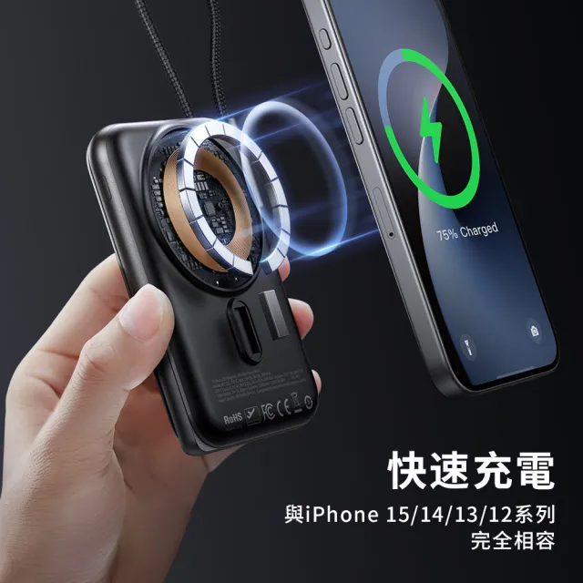 【Mcdodo】磁吸式支架行動電源 20W 10000mAh 雙孔輸出 自帶type-c線 MagSafe無線充 行動電源
