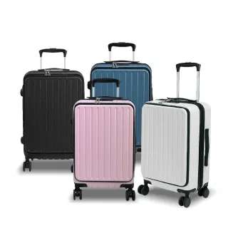 【American Explorer】快倉 20吋 前開式 行李箱 交換禮物 速達 TSA海關鎖 靜音輪 CF22 旅行箱 登機箱