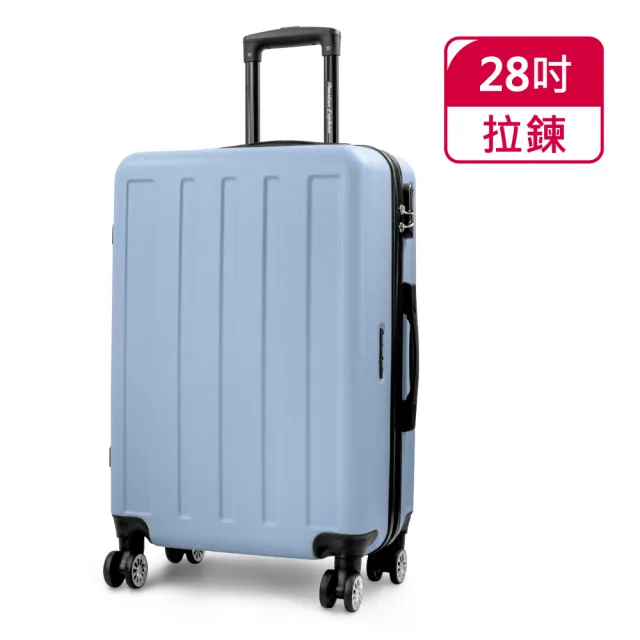 American Explorer】28吋/29吋雙排飛機大輪輕量防刮耐磨大容量霧面行李