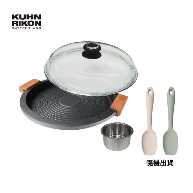 【瑞康屋Kuhn Rikon】節能多工煎烤盤石墨黑+玻璃蓋28cm+可導磁小鋼杯450ML+攪拌平匙(超越烤盤 功能多變)