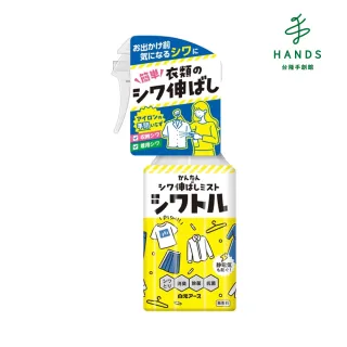 【台隆手創館】日本白元 衣服除皺噴霧-無香 300mL(衣服除臭噴霧)