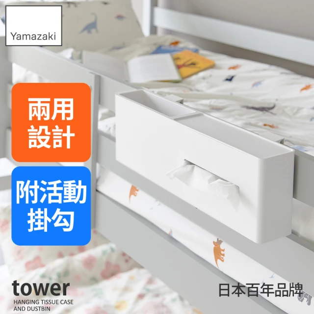 收納盒