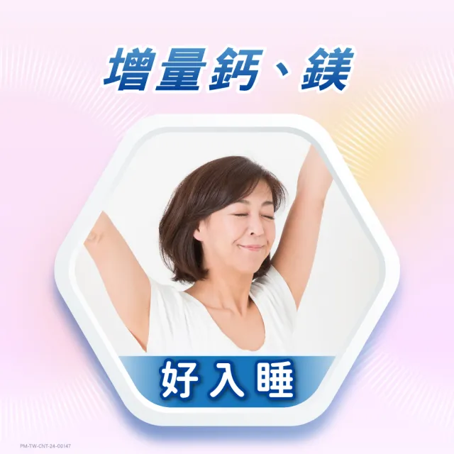【銀寶善存】50+女性綜合維他命 2盒組(120錠/盒-男女專屬配方 22種人體必需關鍵營養素 思緒清晰)