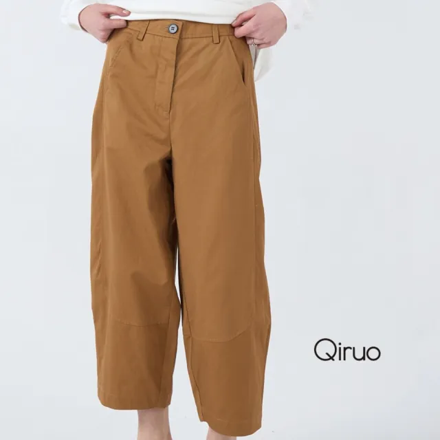 【Qiruo 奇若名品】厚精梳棉 寬口拉鍊 休閒九分褲7201C