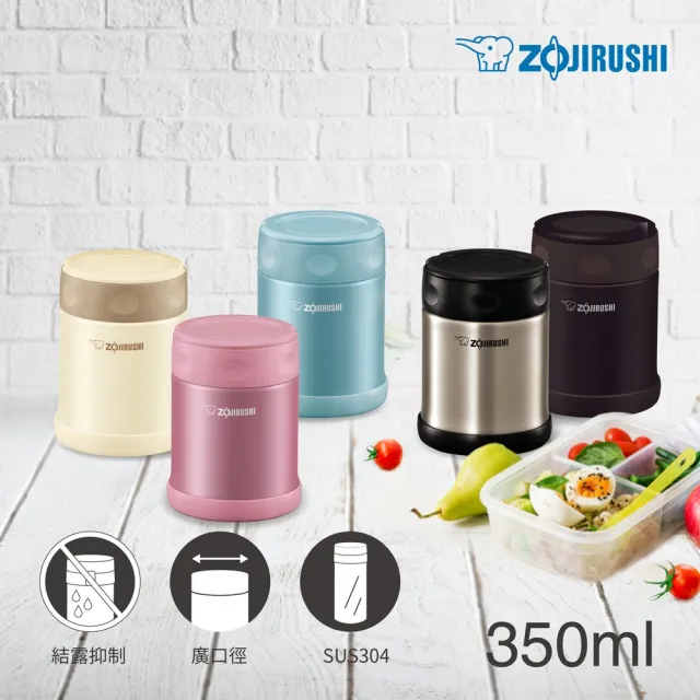 【ZOJIRUSHI 象印】買1送1 不鏽鋼燜燒杯350ml+350ml(SW-EAE35+SW-EAE35)