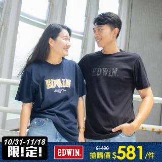 【EDWIN】男裝 網路款 純棉LOGO短袖T恤(共10款)