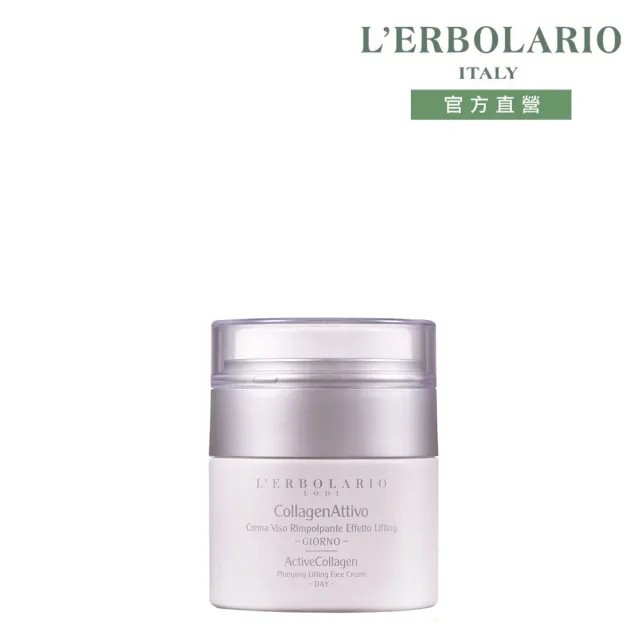 【L’ERBOLARIO 蕾莉歐】白金膠原逆時日霜50ml
