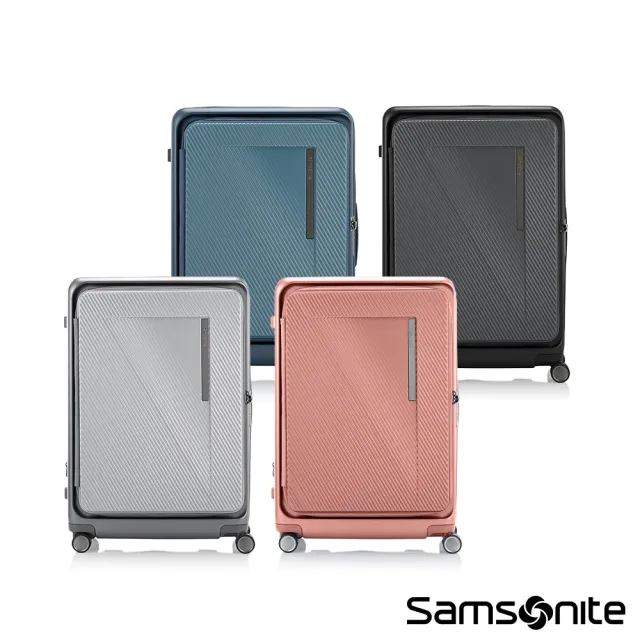 Samsonite 新秀麗】25吋ZIPPRIX 前開式/上掀式可擴充大容量輕量PC防盜
