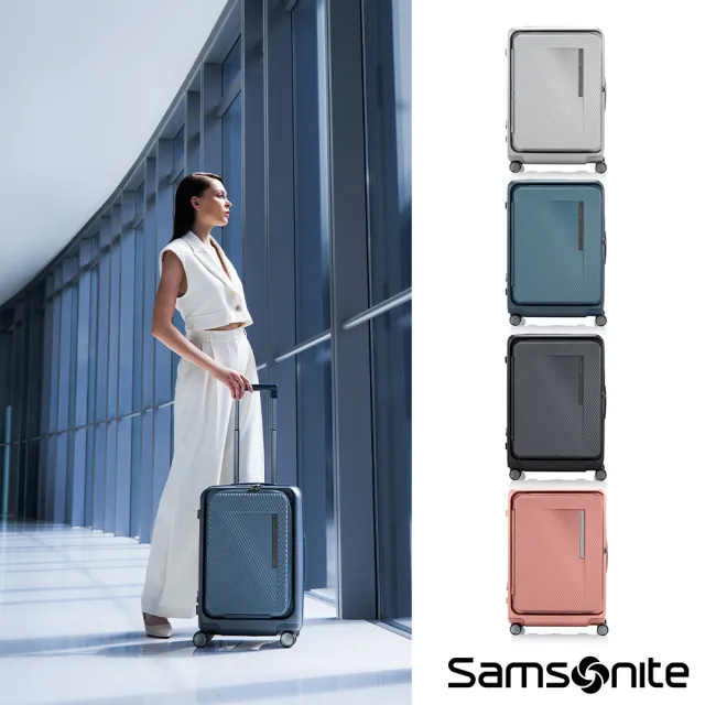 Samsonite 新秀麗】25吋ZIPPRIX 前開式/上掀式可擴充大容量輕量PC防盜