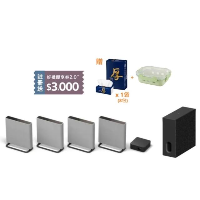 【SONY 索尼】BRAVIA 旗艦款家庭劇院系統 重低音組合(HT-A9M2 + SA-SW7)