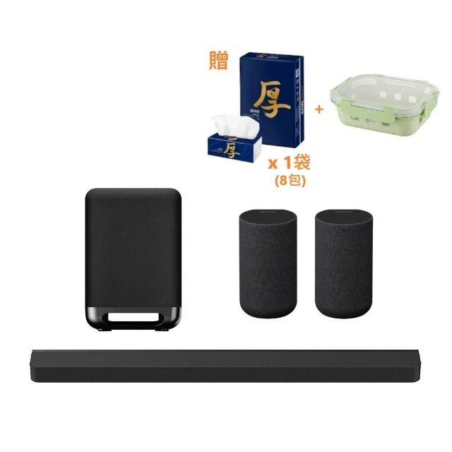 【SONY 索尼】BRAVIA Theatre Bar 9 旗艦型 家庭劇院(HT-A9000 + SA-SW5 + SA-RS5)