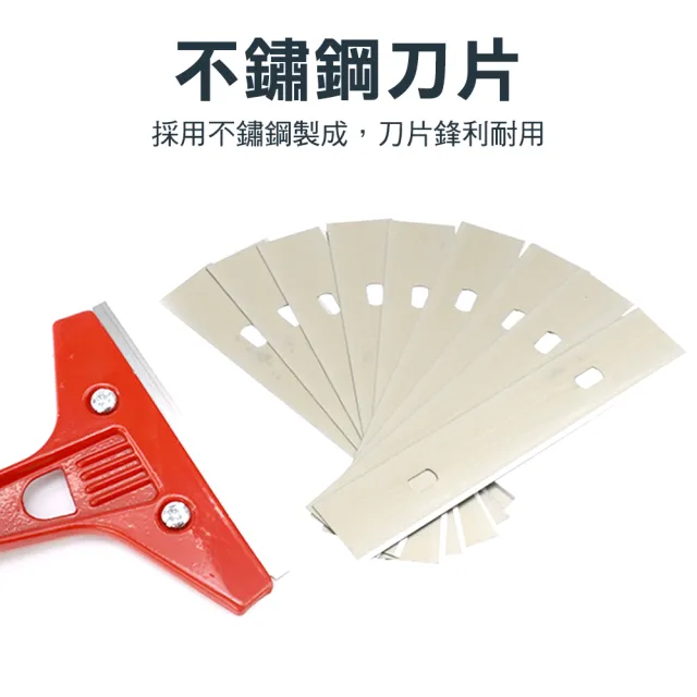 刮片 清潔刀片 清潔美工刀替換刀片 玻璃鏟刀 小鏟刀 除膠鏟 玻璃刮刀片 刮刀替換刀片10片裝 180-GCSK