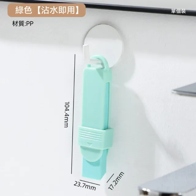 【Dagebeno荷生活】護套設計強韌不易斷水垢清潔擦 易收納掛孔不傷物清潔橡皮擦(1入)