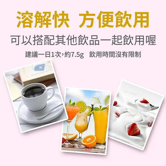 即期品【ASAHI 朝日】神經醯胺膠原蛋白+玻尿酸Q10粉 黃金尊爵(228g/包X2)