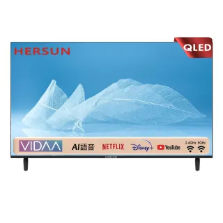 【HERSUN 豪爽】43吋 QLED量子點智慧連網液晶顯示器 4K VIDAA TV(HS-Q43VK01)
