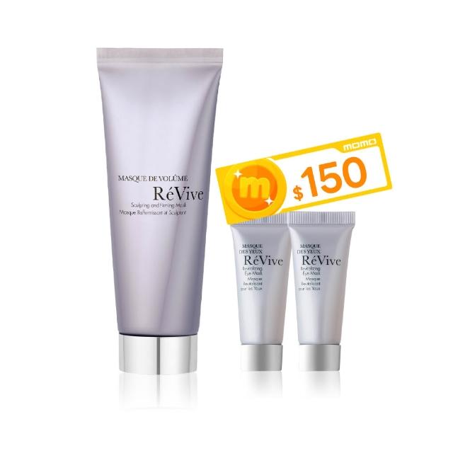 【ReVive】官方直營 41胜肽微雕面膜75ml