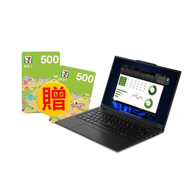 【ThinkPad 聯想】14吋輕薄1.08kg商務AI筆電(X1 Carbon Gen 12/Ultra5-125H/32G/1TB/W11P/Evo/三年保)