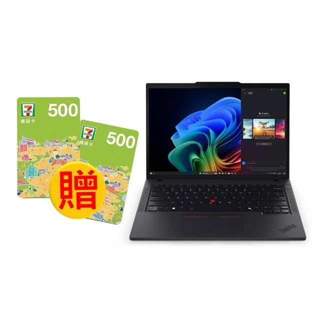 【ThinkPad 聯想】14吋Ultra7輕薄商務AI筆電(T14 Gen6/Ultra7-255H/16G+16G D5/1TB/WUXGA/W11P/三年保)