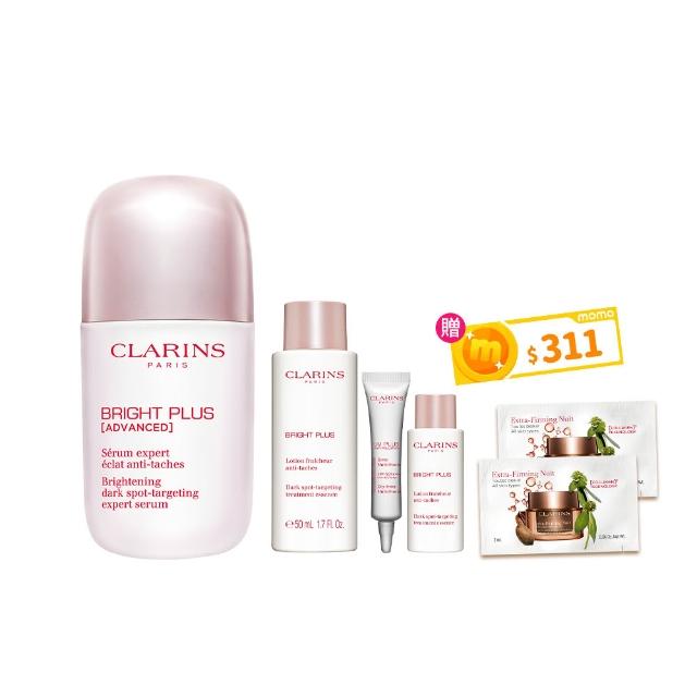 【CLARINS 克蘭詩】全新 氧氣亮白光感精華50ml(淡斑/美白精華/暗沉/水光瓶)