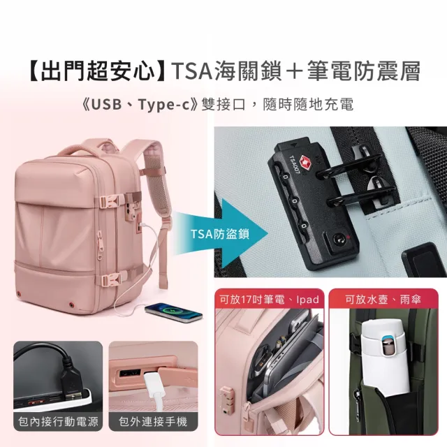 【DAEBAC】雙11 小款真空壓縮後背包 真空壓縮包 真空背包 airbag(送電泵)